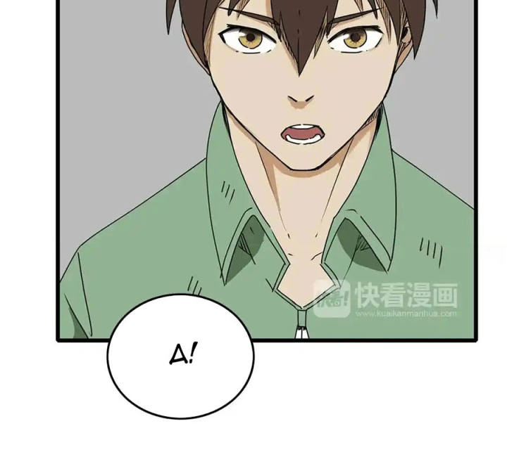 Tiền Tuyến Vùng Nước Sâu Chapter 26 - Trang 2