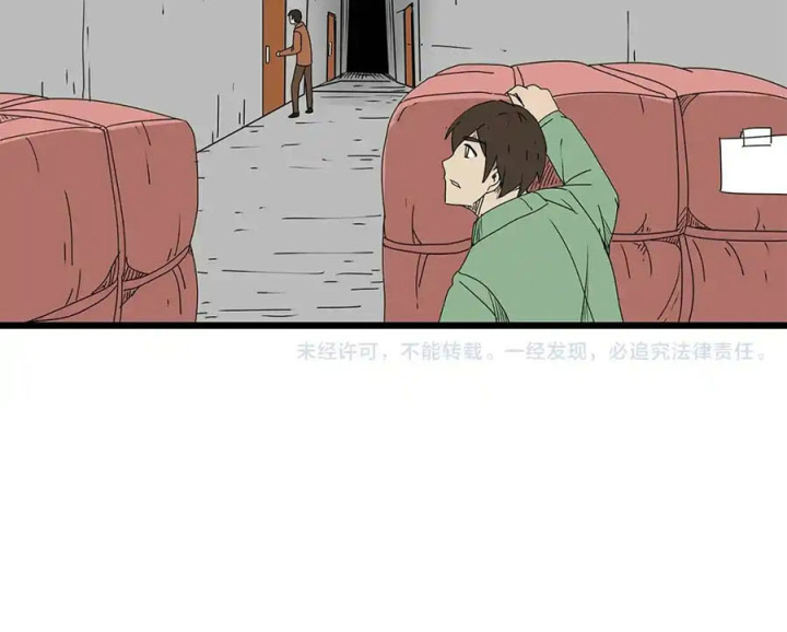 Tiền Tuyến Vùng Nước Sâu Chapter 26 - Trang 2