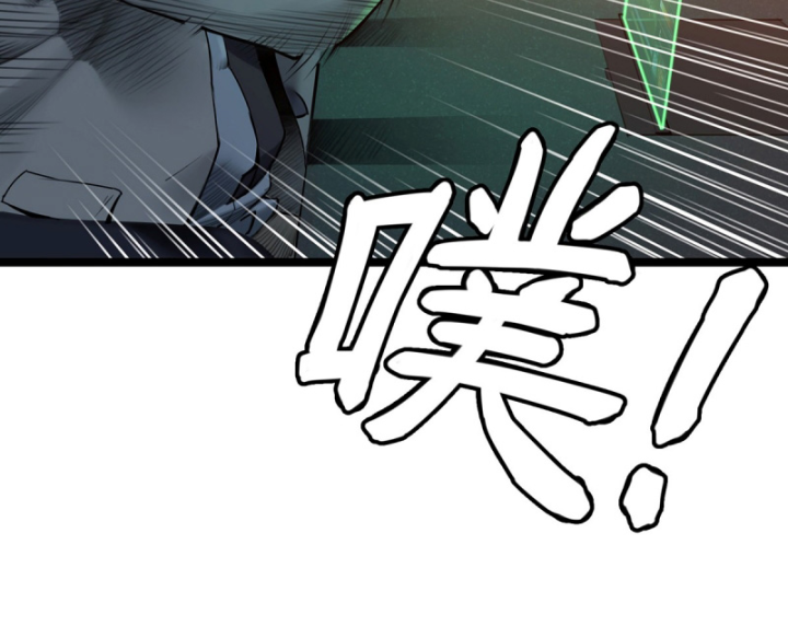 Linh Lung • Nguyệt Khôi Truyện Chapter 8 - Trang 2