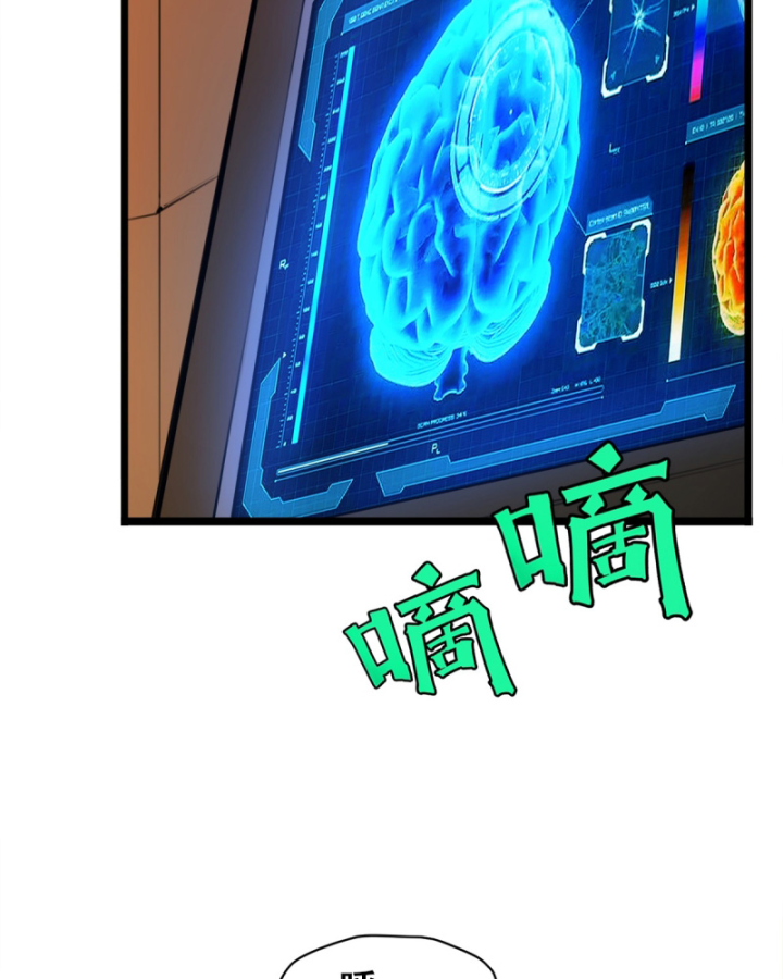 Linh Lung • Nguyệt Khôi Truyện Chapter 8 - Trang 2