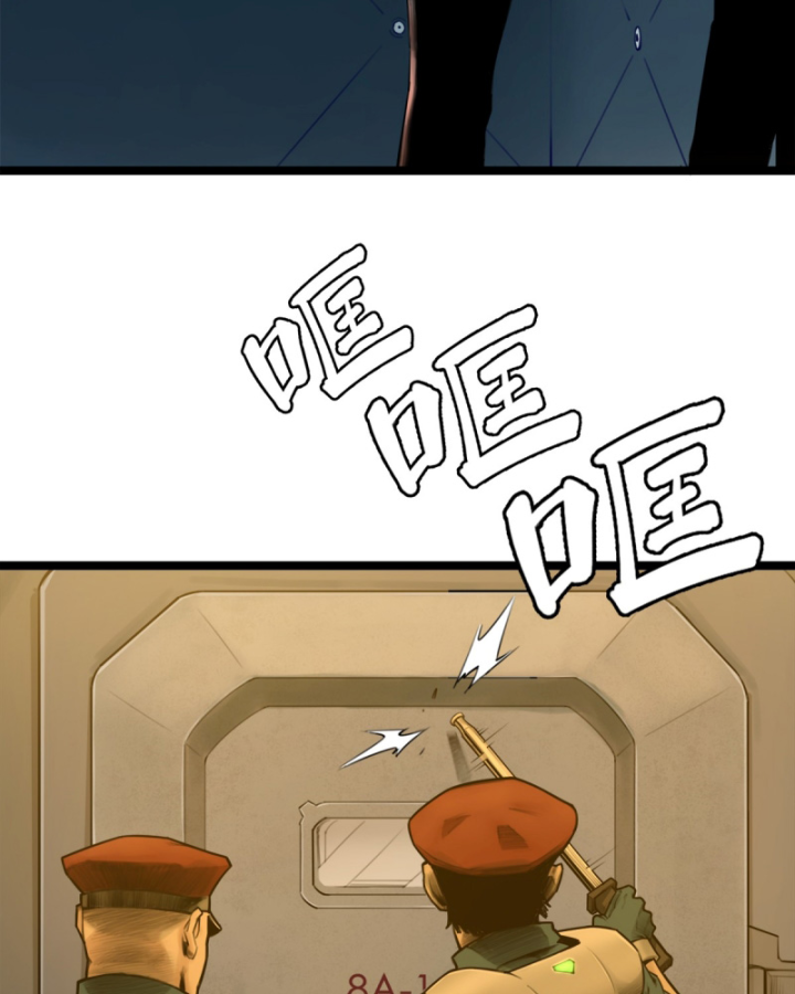 Linh Lung • Nguyệt Khôi Truyện Chapter 8 - Trang 2