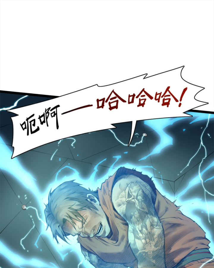 Linh Lung • Nguyệt Khôi Truyện Chapter 8 - Trang 2