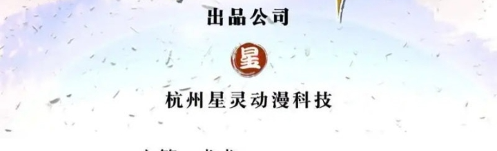 Lựa Chọn Thần Cấp: Ta Không Theo Sáo Lộ Mạnh Lên Chapter 162 - Trang 2