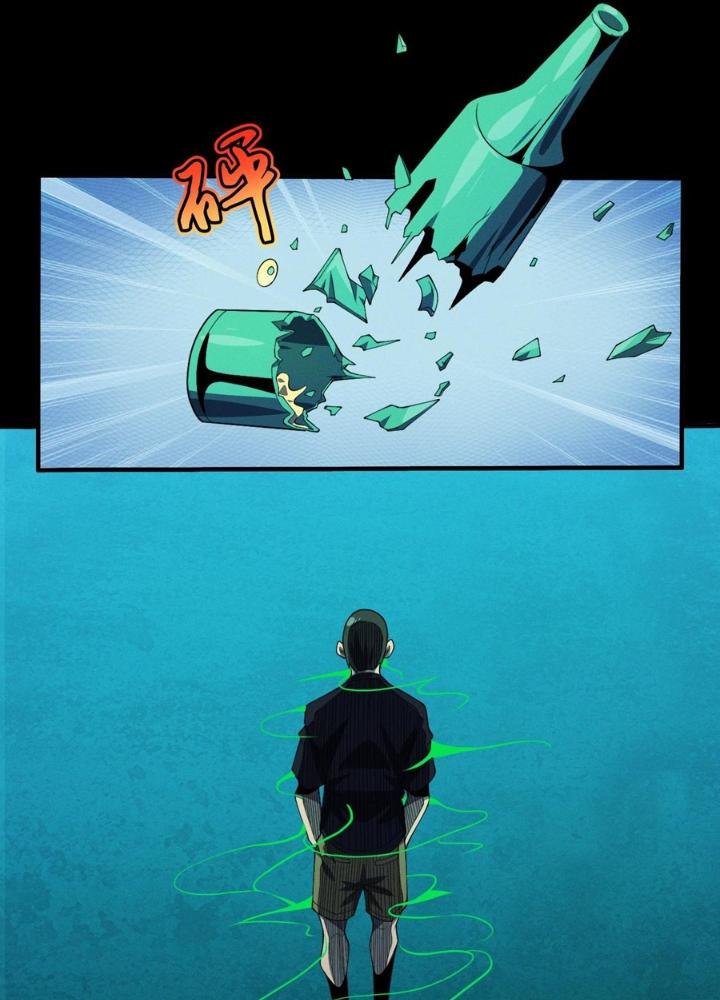 Bách Nhật Trừ Yêu Chapter 10 - Next Chapter 11