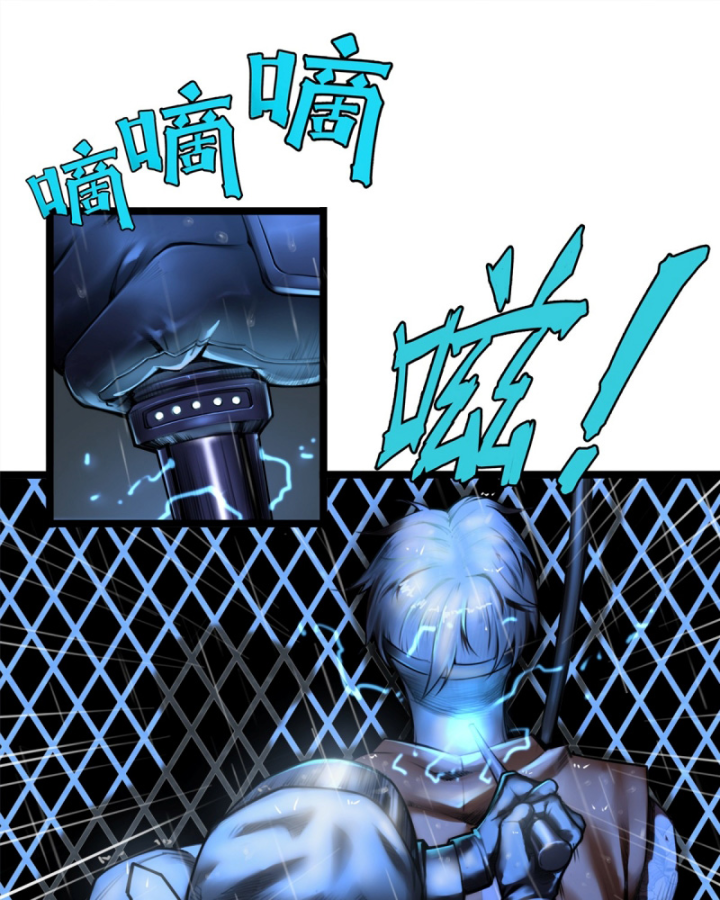 Linh Lung • Nguyệt Khôi Truyện Chapter 9 - Trang 2