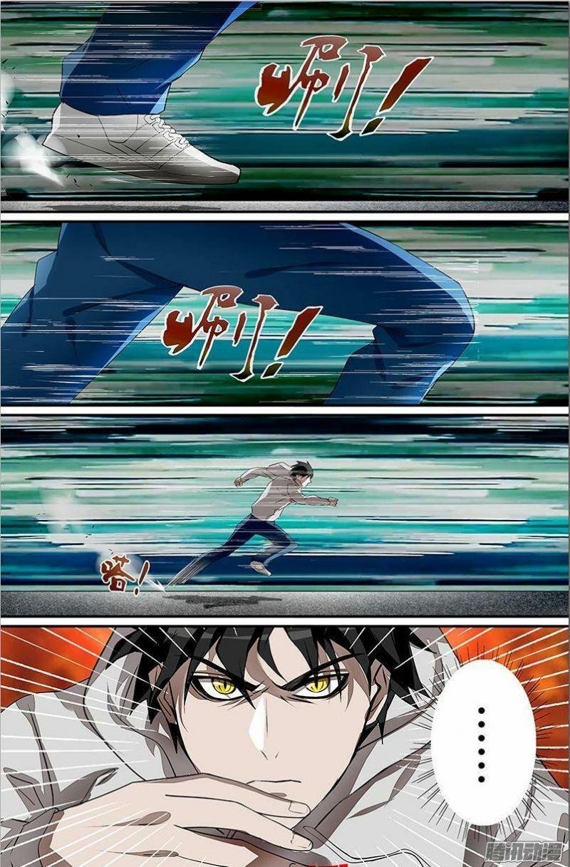 Người Sói Trở Về Chapter 33 - Trang 2