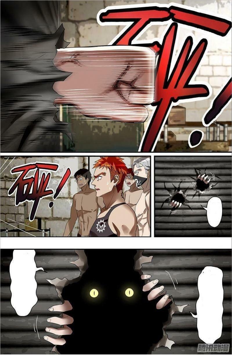 Người Sói Trở Về Chapter 34 - Trang 2