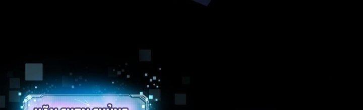 Thiếu Nữ Nghèo Khó Chinh Phục Dị Giới Chapter 1 - Trang 2