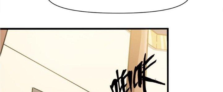 Thiếu Nữ Nghèo Khó Chinh Phục Dị Giới Chapter 1 - Trang 2