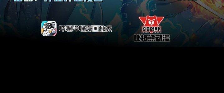 Thiếu Nữ Nghèo Khó Chinh Phục Dị Giới Chapter 1 - Trang 2