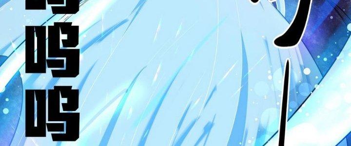 Thiếu Nữ Nghèo Khó Chinh Phục Dị Giới Chapter 1 - Trang 2