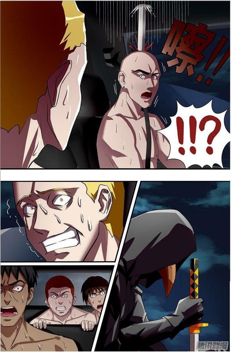 Người Sói Trở Về Chapter 38 - Trang 2
