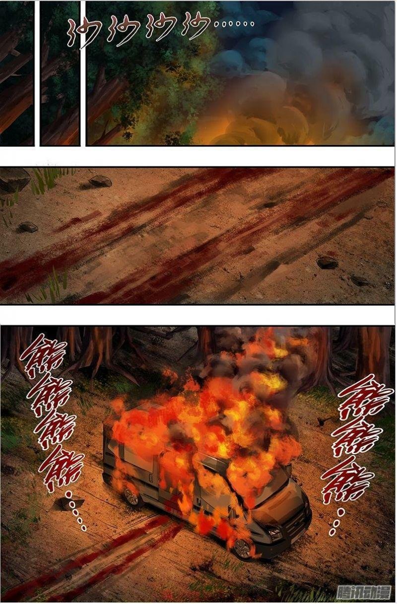 Người Sói Trở Về Chapter 39 - Next Chapter 40