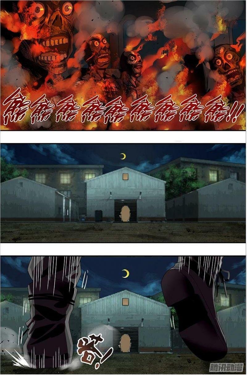 Người Sói Trở Về Chapter 39 - Next Chapter 40