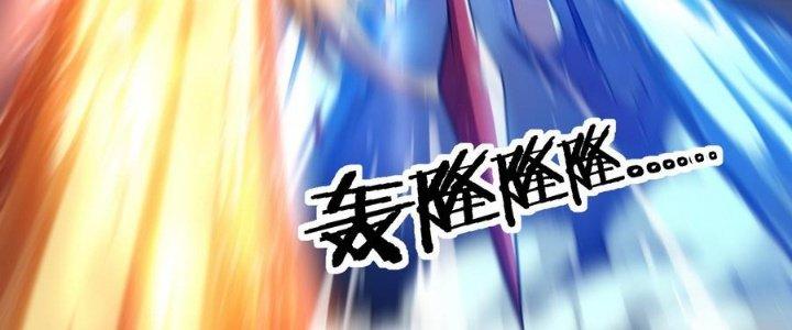 Thiếu Nữ Nghèo Khó Chinh Phục Dị Giới Chapter 2 - Trang 2