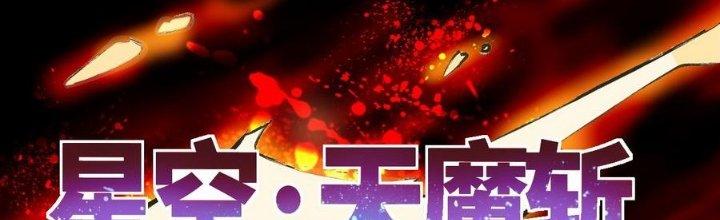 Thiếu Nữ Nghèo Khó Chinh Phục Dị Giới Chapter 2 - Trang 2