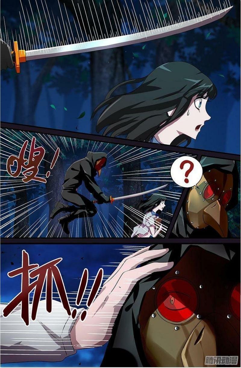 Người Sói Trở Về Chapter 43 - Trang 2