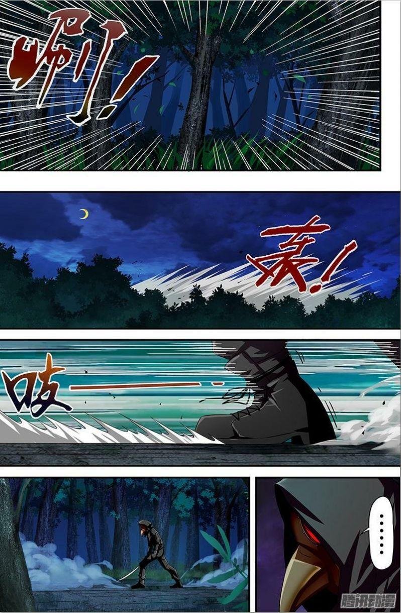 Người Sói Trở Về Chapter 43 - Trang 2