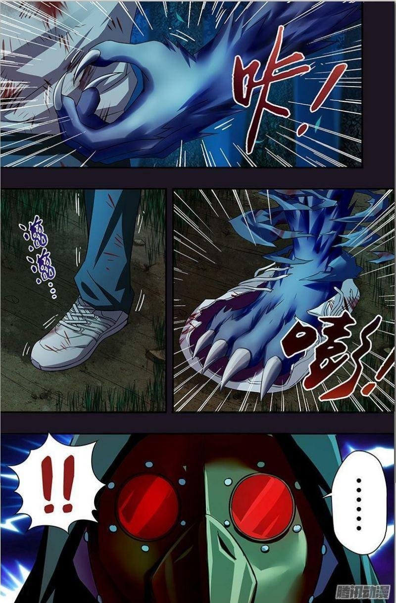 Người Sói Trở Về Chapter 46 - Trang 2