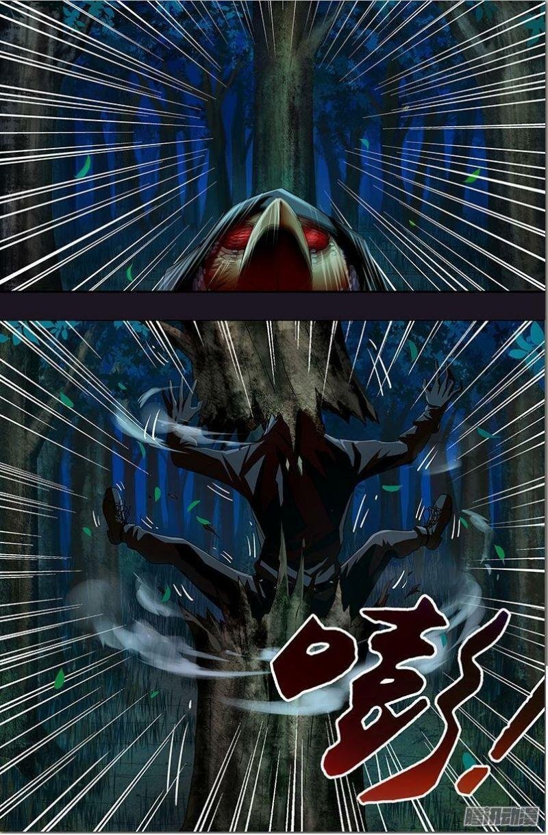 Người Sói Trở Về Chapter 46 - Trang 2