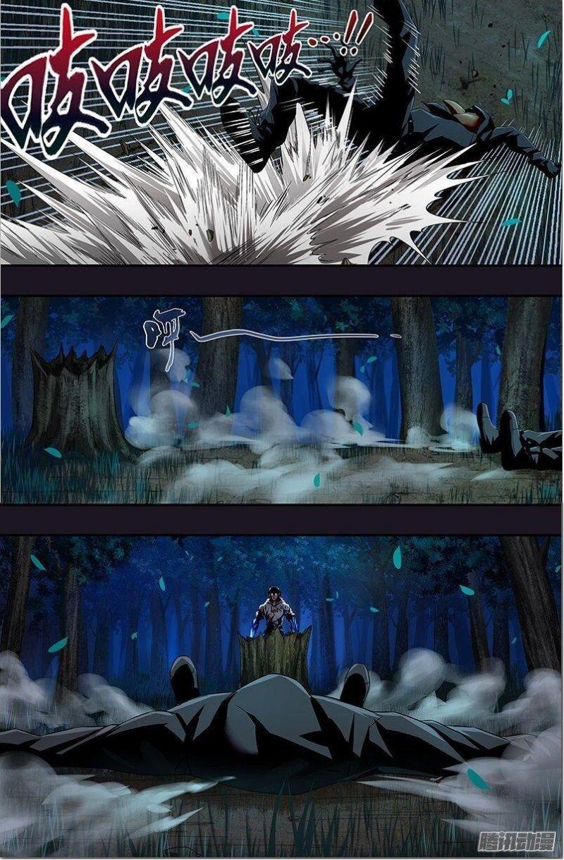 Người Sói Trở Về Chapter 47 - Trang 2