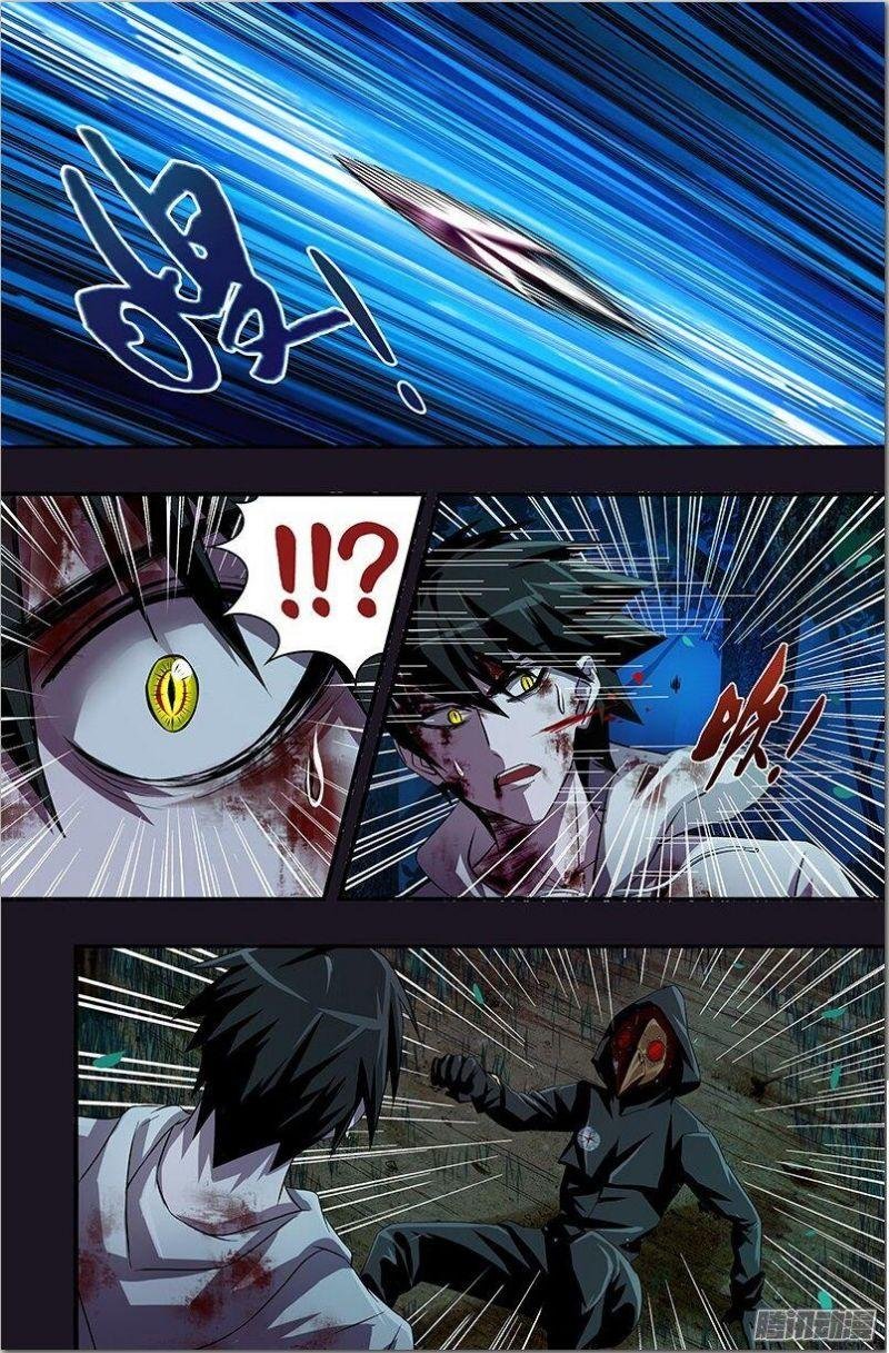 Người Sói Trở Về Chapter 47 - Trang 2