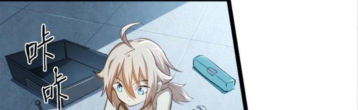 Thiếu Nữ Nghèo Khó Chinh Phục Dị Giới Chapter 3 - Trang 2