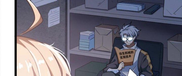 Thiếu Nữ Nghèo Khó Chinh Phục Dị Giới Chapter 3 - Trang 2