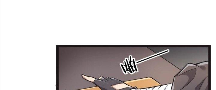 Thiếu Nữ Nghèo Khó Chinh Phục Dị Giới Chapter 3 - Trang 2