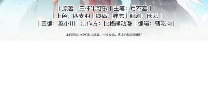 Thiếu Nữ Nghèo Khó Chinh Phục Dị Giới Chapter 3 - Trang 2