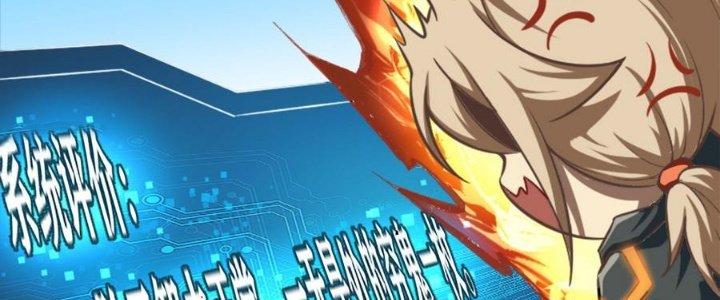 Thiếu Nữ Nghèo Khó Chinh Phục Dị Giới Chapter 3 - Trang 2