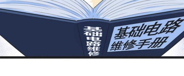 Thiếu Nữ Nghèo Khó Chinh Phục Dị Giới Chapter 3 - Trang 2