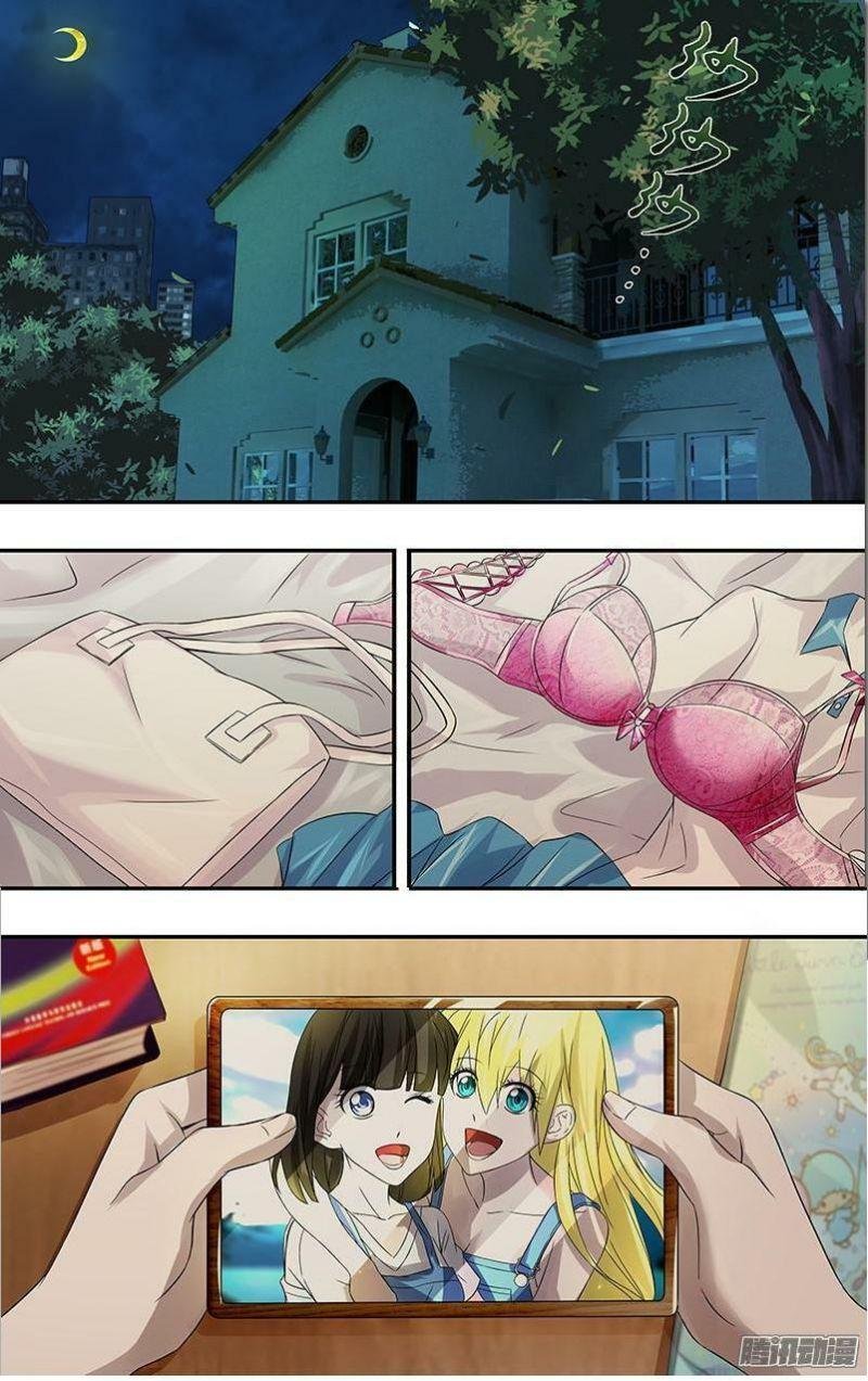 Người Sói Trở Về Chapter 66 - Trang 2