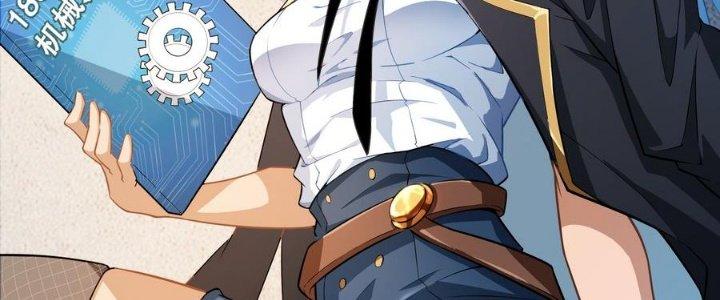 Thiếu Nữ Nghèo Khó Chinh Phục Dị Giới Chapter 4 - Trang 2