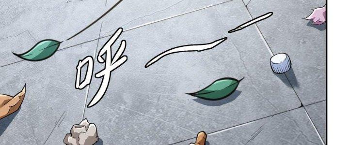 Thiếu Nữ Nghèo Khó Chinh Phục Dị Giới Chapter 4 - Trang 2