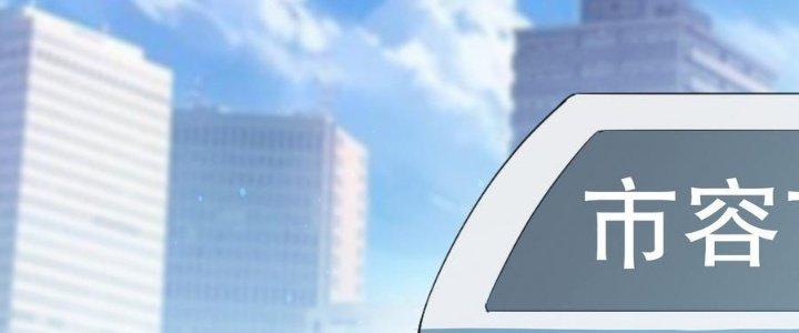 Thiếu Nữ Nghèo Khó Chinh Phục Dị Giới Chapter 4 - Trang 2