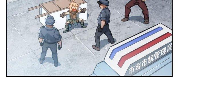 Thiếu Nữ Nghèo Khó Chinh Phục Dị Giới Chapter 4 - Trang 2