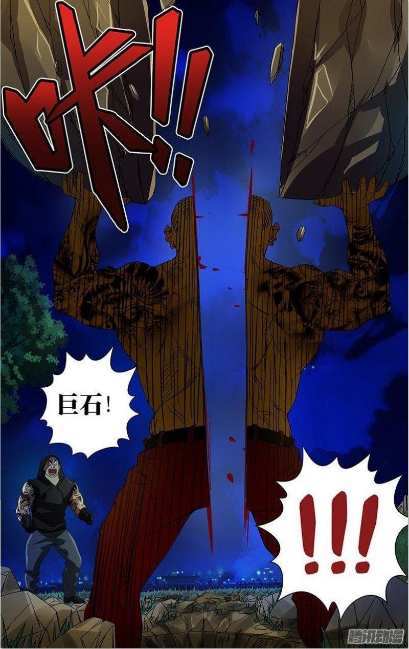 Người Sói Trở Về Chapter 76 - Trang 2