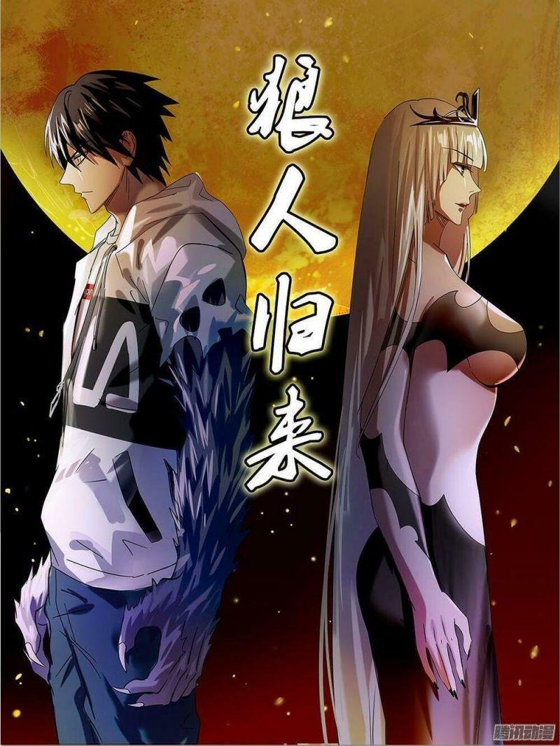 Người Sói Trở Về Chapter 78 - Trang 2