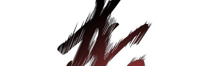 Thiếu Nữ Nghèo Khó Chinh Phục Dị Giới Chapter 5 - Trang 2