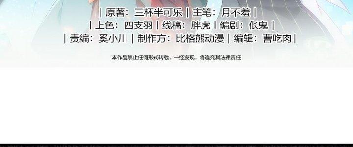 Thiếu Nữ Nghèo Khó Chinh Phục Dị Giới Chapter 6 - Trang 2