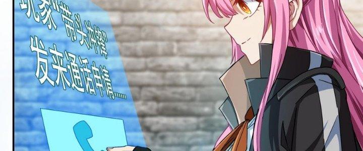 Thiếu Nữ Nghèo Khó Chinh Phục Dị Giới Chapter 7 - Trang 2