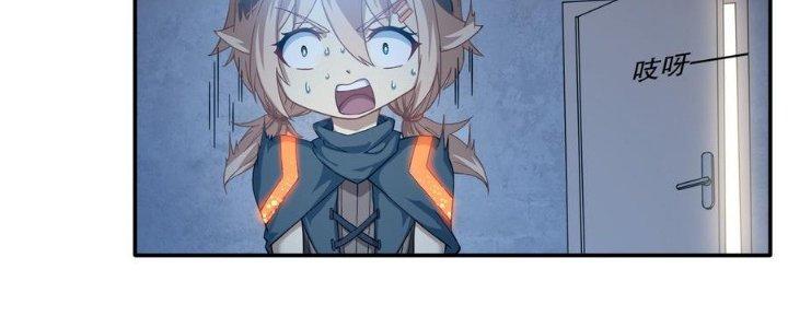 Thiếu Nữ Nghèo Khó Chinh Phục Dị Giới Chapter 7 - Trang 2
