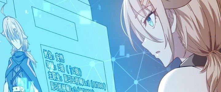 Thiếu Nữ Nghèo Khó Chinh Phục Dị Giới Chapter 7 - Trang 2