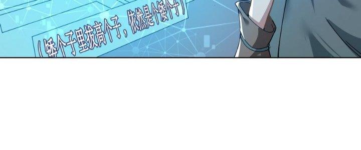 Thiếu Nữ Nghèo Khó Chinh Phục Dị Giới Chapter 7 - Trang 2