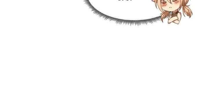 Thiếu Nữ Nghèo Khó Chinh Phục Dị Giới Chapter 7 - Trang 2