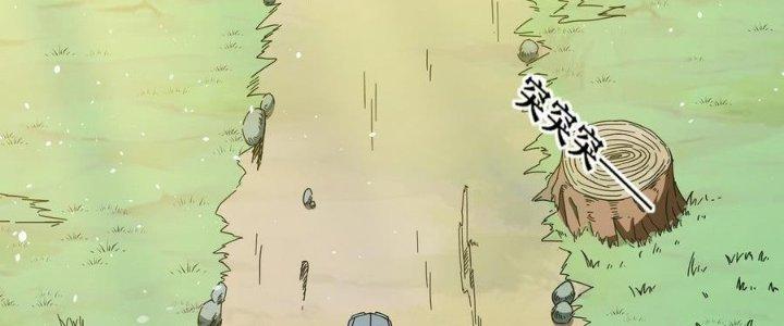 Thiếu Nữ Nghèo Khó Chinh Phục Dị Giới Chapter 8 - Trang 2
