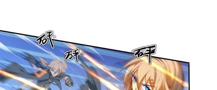 Thiếu Nữ Nghèo Khó Chinh Phục Dị Giới Chapter 8 - Trang 2