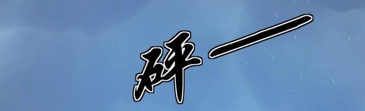 Thiếu Nữ Nghèo Khó Chinh Phục Dị Giới Chapter 8 - Trang 2