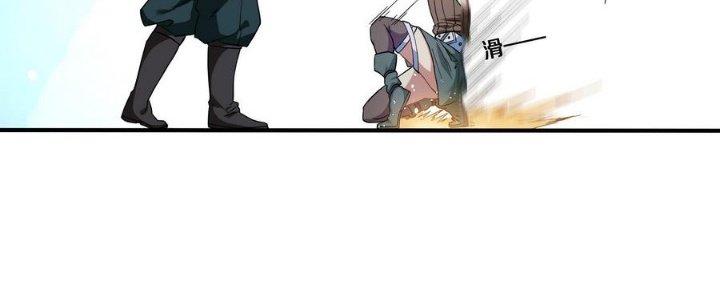 Thiếu Nữ Nghèo Khó Chinh Phục Dị Giới Chapter 8 - Trang 2